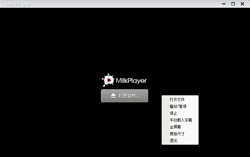 MilkPlayer v0.2.5.1 MilkPlayer v0.2.5.1