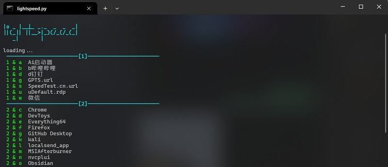 Lightspeed启动器 v1.7 Lightspeed启动器 v1.7