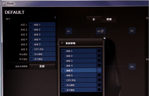 赛睿驱动 v3.13.6 赛睿驱动 v3.13.6