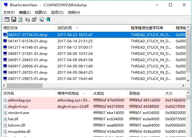 BlueScreenView v1.5.3 BlueScreenView v1.5.3