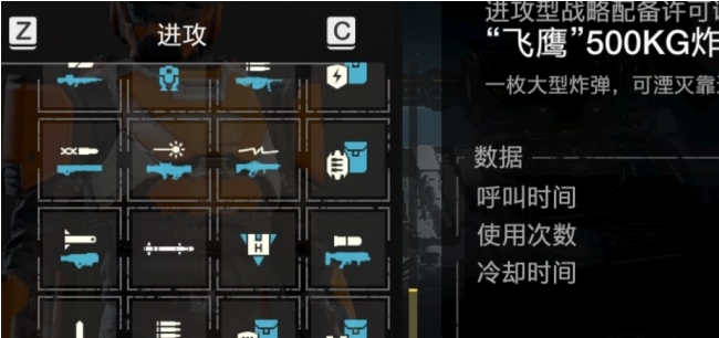 绝地潜兵2七项修改器 v2024.3.15 绝地潜兵2七项修改器 v2024.3.15