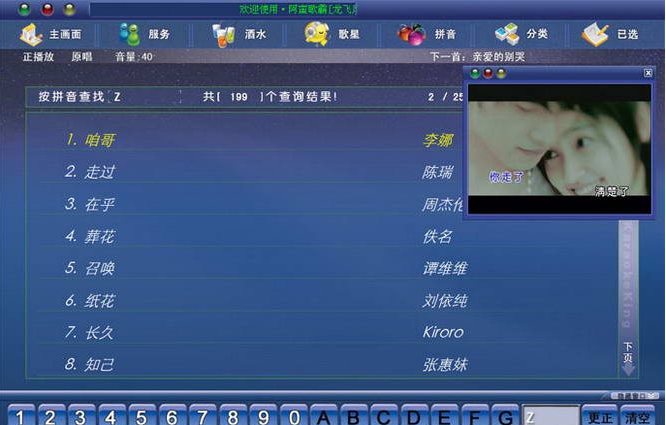 阿蛮歌霸 v5.0.11.2