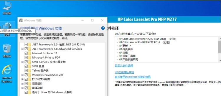 小修Windows10最新精简版LTSC v19044.4173 小修Windows10最新精简版LTSC v19044.4173