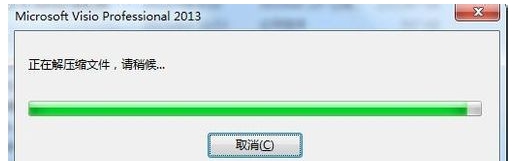 Visio 2013简体中文版 v32&65 Visio 2013简体中文版 v32&65
