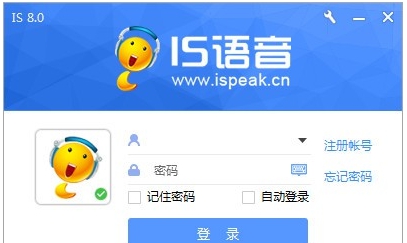 iSpeak v8.2.2207.1592 iSpeak v8.2.2207.1592