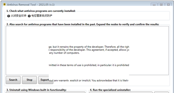 AntivirusRemovalTool v2022.03 AntivirusRemovalTool v2022.03