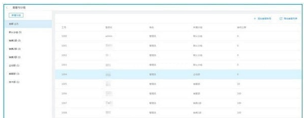 米多客 v1.1.9.6 米多客 v1.1.9.6