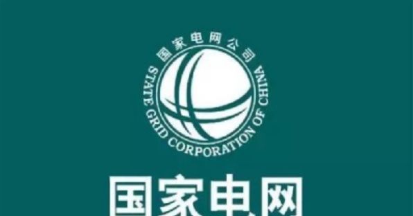 i国网 v1.3