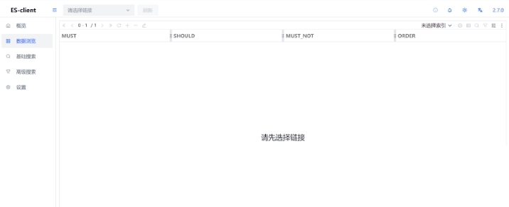 es client v3.1.6 es client v3.1.6
