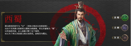 三国群英传一统天下 v最新v1.1