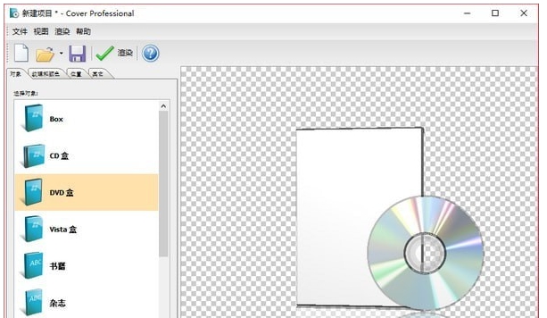 IndaSoftware Cover Professional v1.4