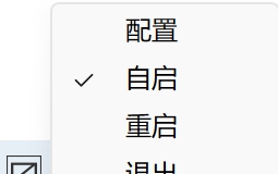 AutoTouchpadBloker隐藏锁定鼠标 v1.30