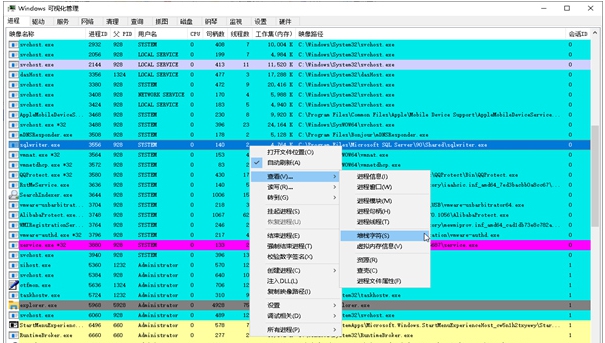 Windows 可视化管理 v1.22 Windows 可视化管理 v1.22