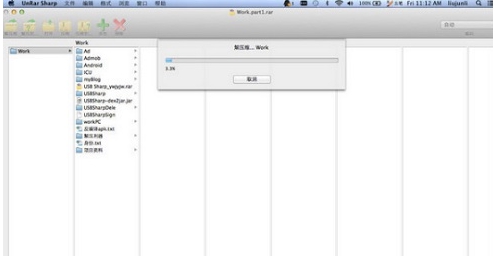 RAR For Mac v1.48 RAR For Mac v1.48