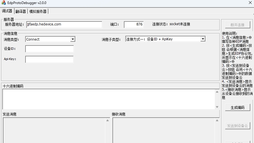 EdpProtoDebugger v2.1 EdpProtoDebugger v2.1