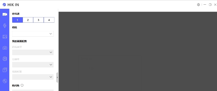 HIK IN v3.0.0.8 HIK IN v3.0.0.8