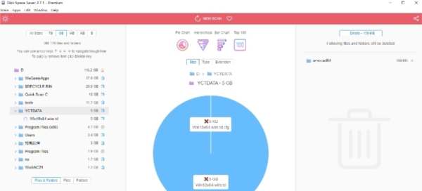QiplexDiskSpaceSa ver（文件卸载） 中文v2.7.1