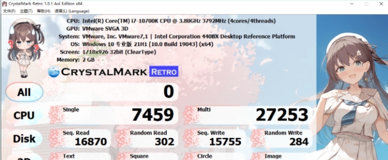 CrystalMarkRetro便携版 v1.0.1 CrystalMarkRetro便携版 v1.0.1
