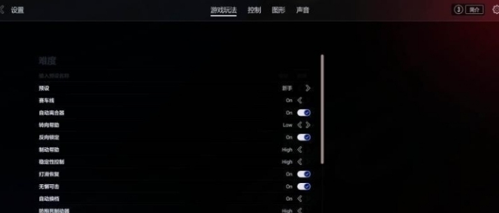 Le Mans Ultimate汉化补丁 v1.1 Le Mans Ultimate汉化补丁 v1.1
