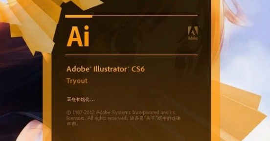 Adobe Illustrator CS6 v2.57
