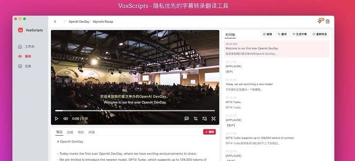 VoxScripts v1.5.5 VoxScripts v1.5.5