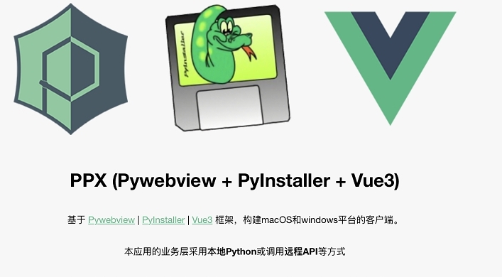 PPX v1.85 PPX v1.85