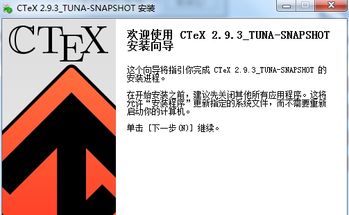 CTeX v2.9.2.166