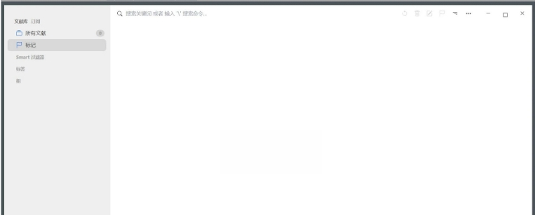 Paperlib文献管理软件中文版 v3.0.8