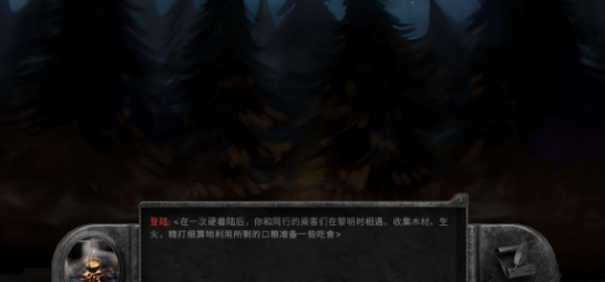 剑湾奇旅汉化补丁 v1.0 剑湾奇旅汉化补丁 v1.0