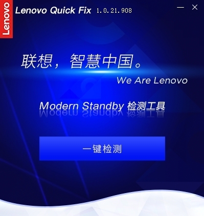 ModernStandby v1.0.21.909 ModernStandby v1.0.21.909