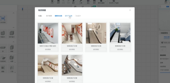CDR广告3D设计 v1.0.1