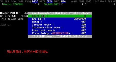 MHDD 硬盘检测工具 v4.6