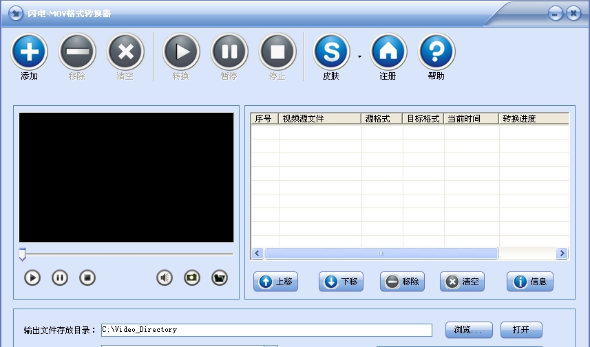 Quicktime player v1.98