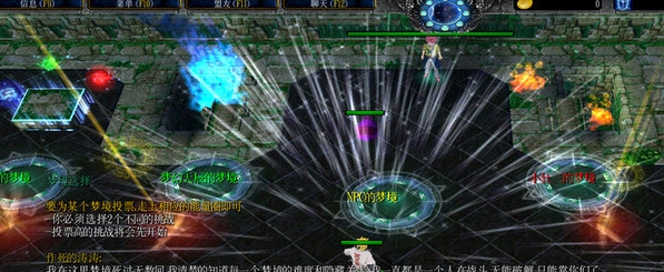 魔兽3地图:梦境物语 v1.3