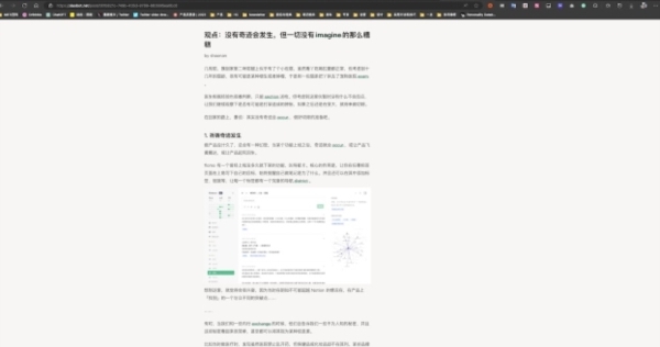 马大哈翻译插件 v1.1