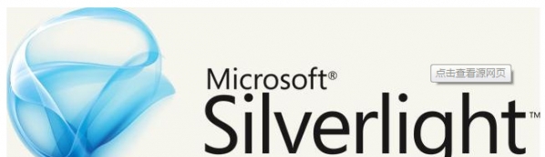 Microsoft Sil v5.1.50918.1