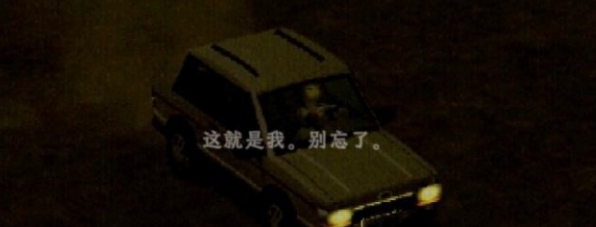 Crow Country汉化补丁 v1.91