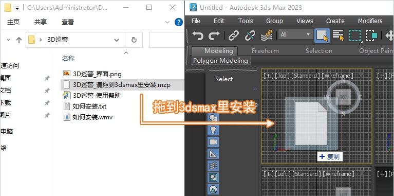 3D巡警 V1.01