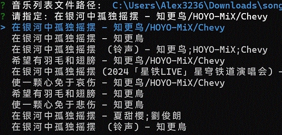 To QQMusic歌单转移 v1.0.1