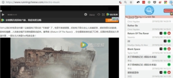 网页背景音乐识别插件 v1.1