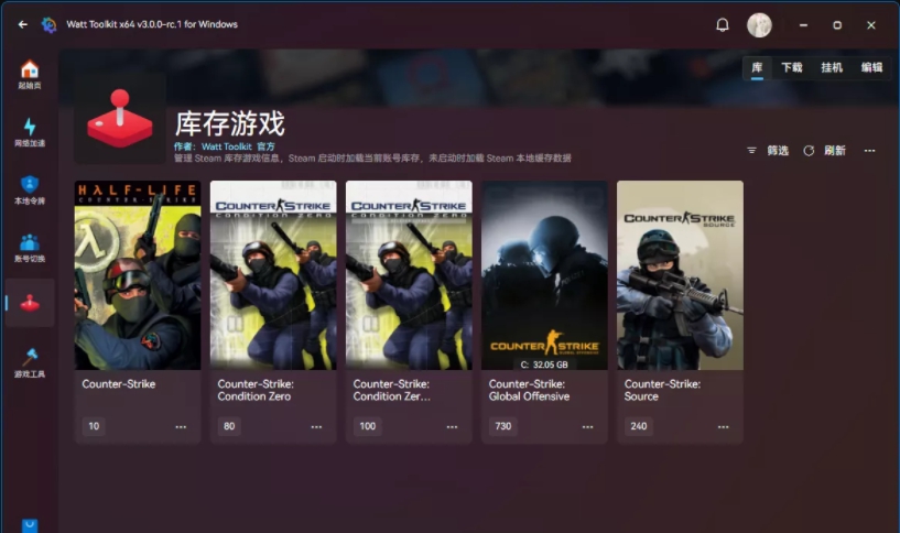 rc.8-Steam++ v3.0.0-rc.8