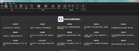 豹图 v7.1