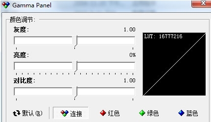gammapanel汉化版 v1.0.0.22