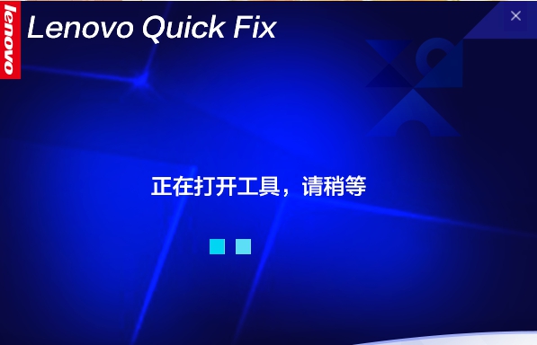 打印机无响应修复工具 v1.0.1