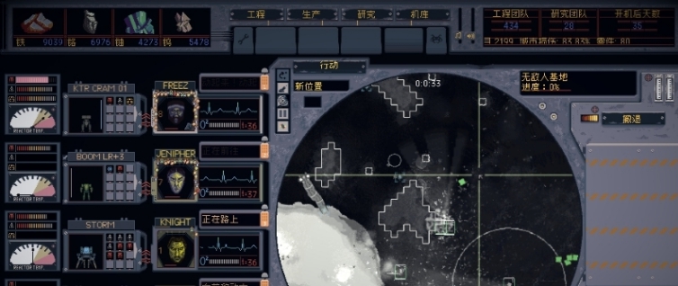机械工程师Mech Engineer CE修改器 v2.21