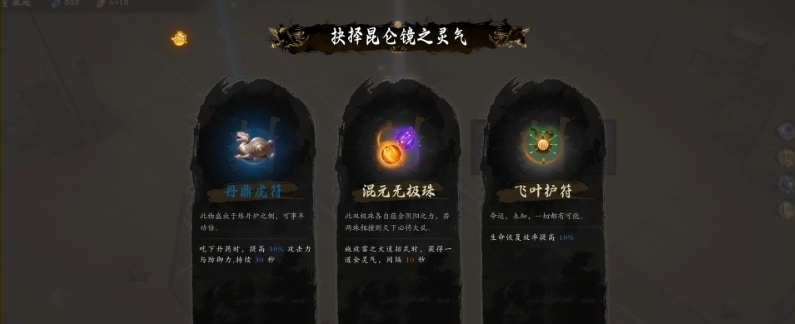 海山昆仑镜CE修改器 v1.43