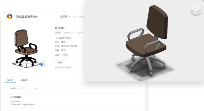 族库大师 v1.0.0.0