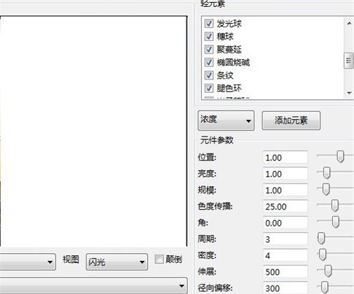 PS灯光工厂插件 2025