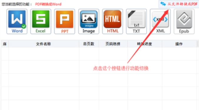 全方位图片转换器 v1.3.4.1