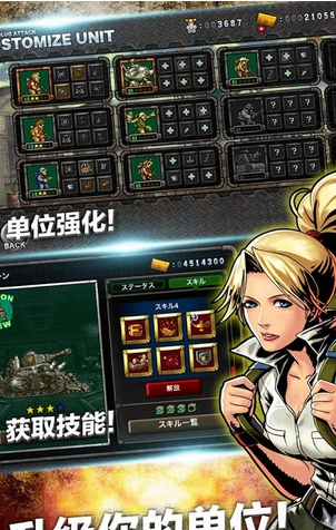 合金弹头进攻：重装上阵八项修改器一修大师版 v.0611123117